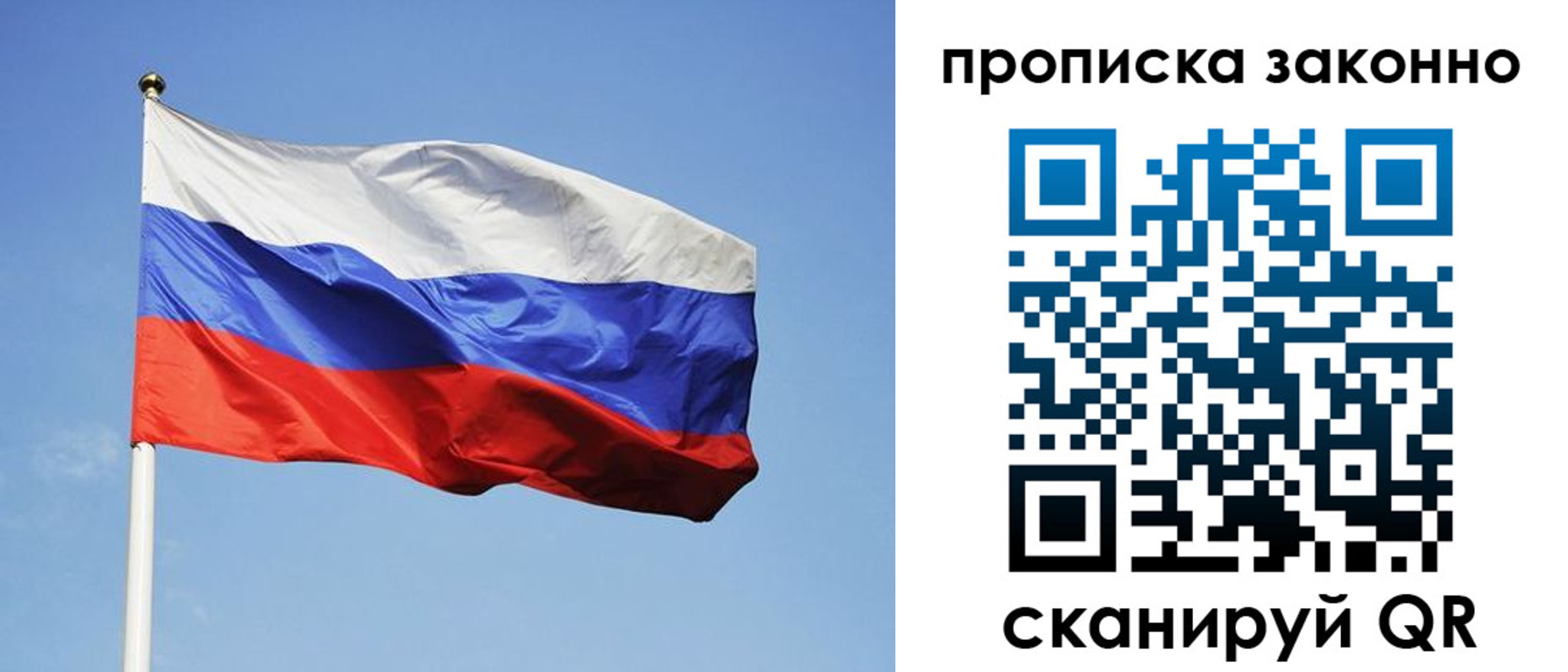 временная регистрация законно в Ефремове
