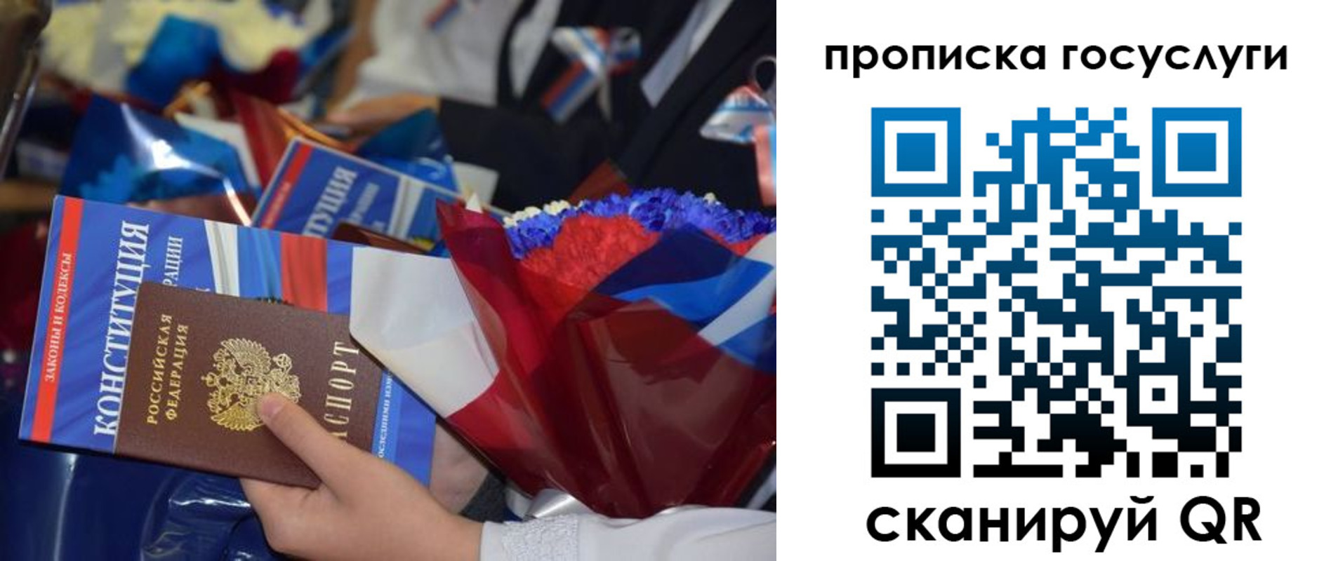 временная регистрация 2025 в Ефремове