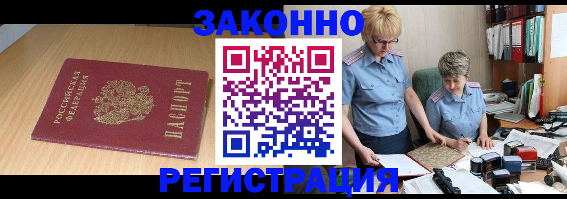 регистрация для школы в Ефремове
